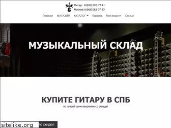 music-sklad.ru