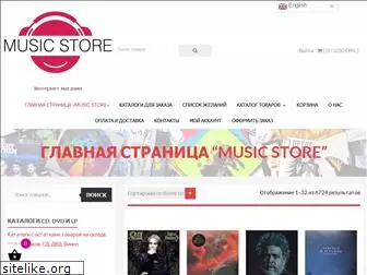 music-store.com.ua