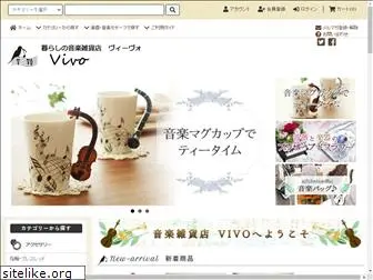 music-vivo.com