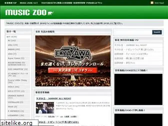 www.music-zoo.info