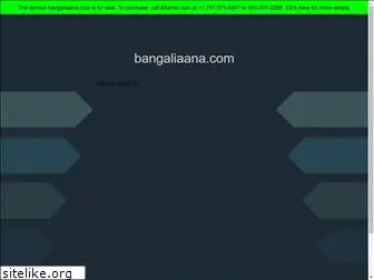 music.bangaliaana.com