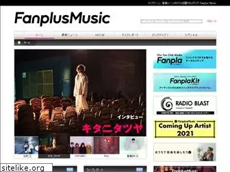 music.emtg.jp