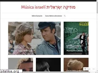 musicaisraeli.wordpress.com