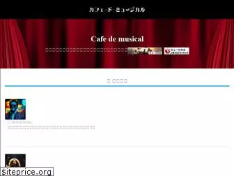 musical-tea.com