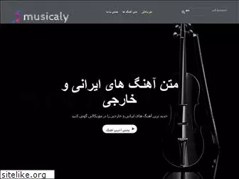 musicaly.ir