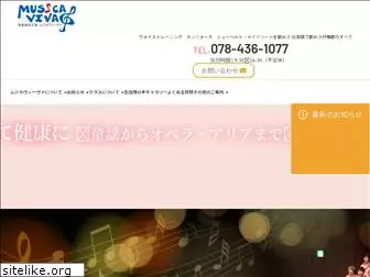 musicaviva.jp