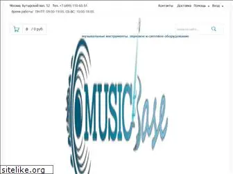 Musicbase Музыкальный Магазин