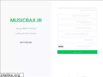 musicbax.ir