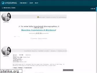 musicbox-trans.livejournal.com
