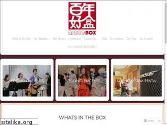 musicbox.com.sg