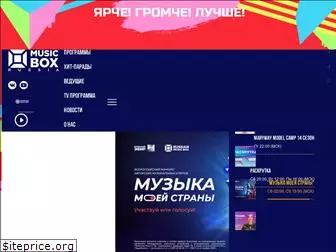 musicboxtv.ru