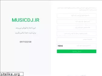 musicdj.ir