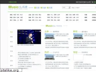 musicdu.com