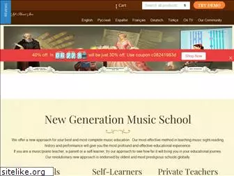 musiceducation2.org