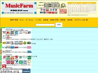 musicfarm.ne.jp