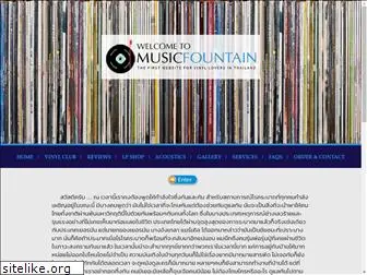 musicfountain.net