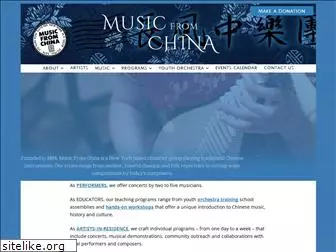 musicfromchina.org