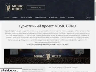 musicguru.com.ua