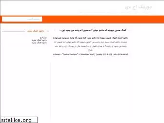 musichd.ir