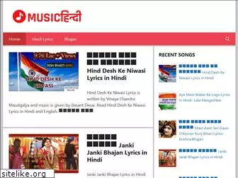 musichindi.in