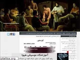 musiciranian4.blogfa.com