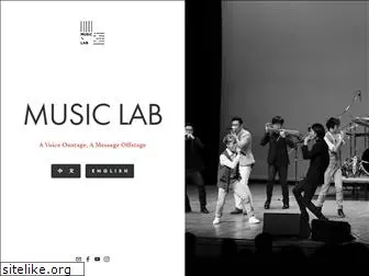 musiclab.hk