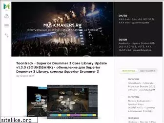 musicmakers.ru