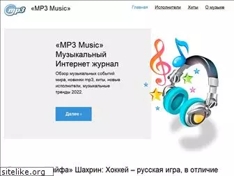 musicmp3.spb.ru