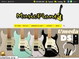 musicplant.co.th