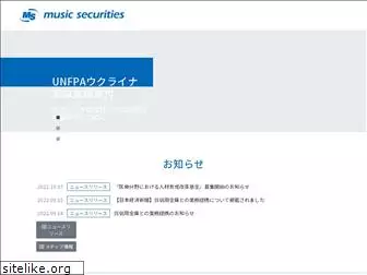 musicsecurities.com