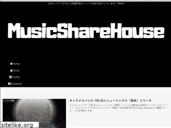 musicsharehouse.com