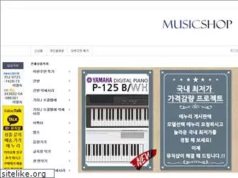 musicshop.kr