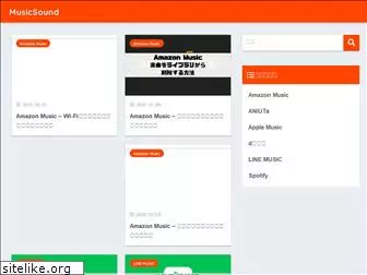 musicsound.jp