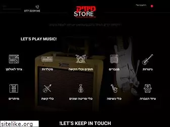 musicstore.co.il