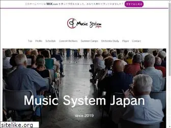 musicsystemjapan.com