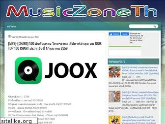 musiczoneth.blogspot.com