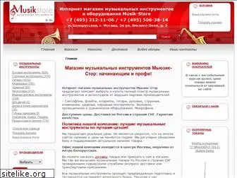 musik-store.ru