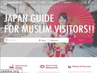 muslim-guide.jp