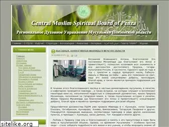 muslime-penza.ru