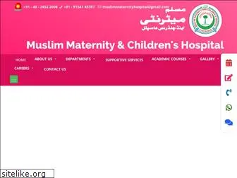 muslimmaternityhospital.in