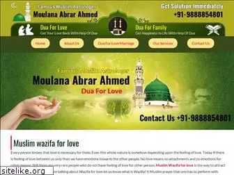 muslimwazifaforlove.com