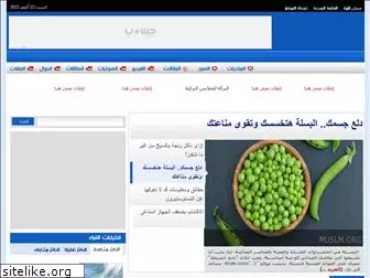 muslm.net