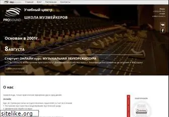 musmaker.ru