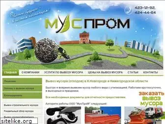 musprom.com