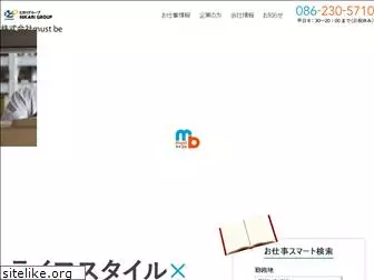 mustbe.co.jp