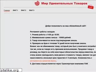 mut-opt.ru