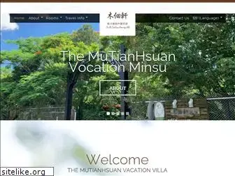 mutianhsuan.com.tw