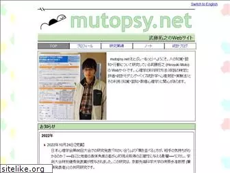 mutopsy.net