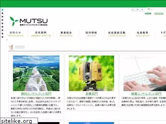 mutsu-s.co.jp