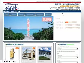 mutsumi-estate.com